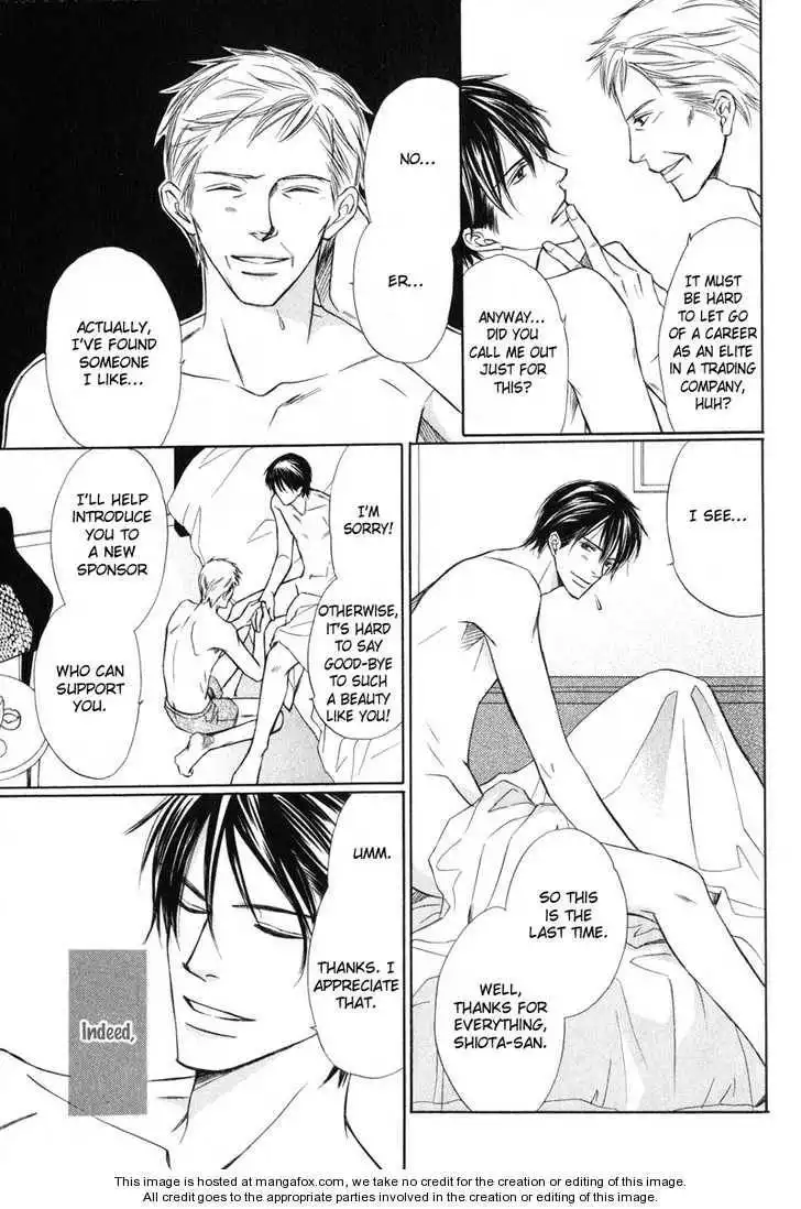 Kedamono Nanbiki? Chapter 5 12